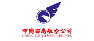 中国西南航空公司